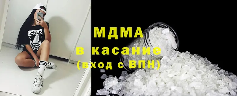 MDMA crystal  Вязьма 